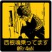 しゃく (@Rr4mN) Twitter profile photo