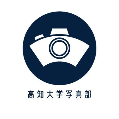 よさこいの本場、高知県でのんびり写真を撮っています。入部希望などお問い合わせはDMまで!撮影依頼もお待ちしています!@FUPC_official 加盟団体です🐟