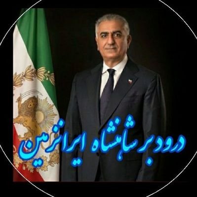 چو ایران نباشد تن من مباد