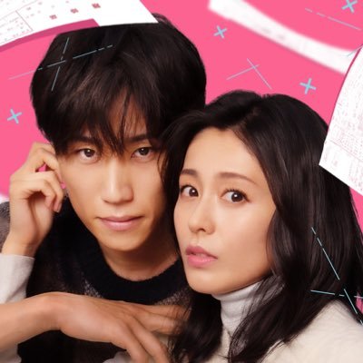 《地上波×TELASA》完全連動恋愛ドラマ💘2023/1/4(水)24:45～テレビ朝日にて放送❕________バツイチ主人公・真実( #本仮屋ユイカ )が、新たなパートナー・中村( #早乙女太一 )と人生再出発に挑む現代サバイバルストーリー🦁🔥