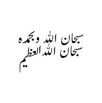 al7laa77's profile picture. لاحول ولا قوة إلا بالله