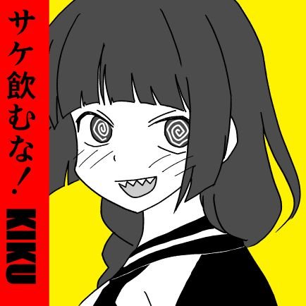 チョコモナハイパー✏️漫画作りさんのプロフィール画像