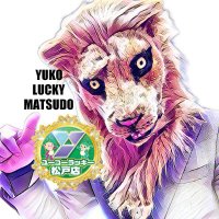 ユーコーラッキー松戸店 (@yuko_matsudo) Twitter profile photo