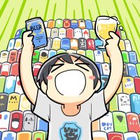 光太郎【ビール、ワイン、ゲーム、ハンドメイド、バスケ】 (@kotarocraftbeer) 's Twitter Profile Photo 光太郎【ビール、ワイン、ゲーム、ハンドメイド、バスケ】 (@kotarocraftbeer) 's Twitter Profile Photo