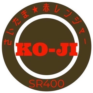 コージ (@NakedKouji) / Posts / X