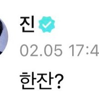 민한짝 (@dec_26th) 's Twitter Profile Photo