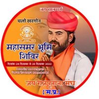 Adarsh Singh Kachhawa (@adarshkachhawa) 's Twitter Profile