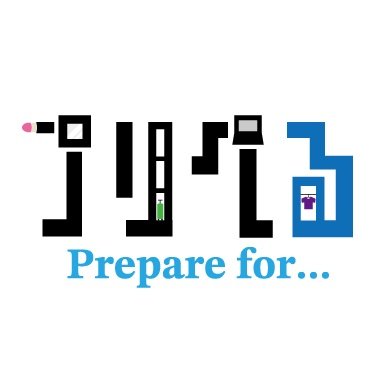 推し活を応援する新しいレンタルスペース!ロッカーもあるので、ライブ当日にはお荷物のお預かりも可能です!【さいたま新都心駅より徒歩7分/北与野駅より徒歩3分】【さいたまスーパーアリーナより徒歩5分/HEAVEN'S ROCKより徒歩3分】