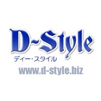 D-Style【公式】