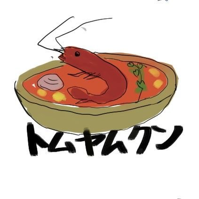 おトムヤムクンさんのプロフィール画像