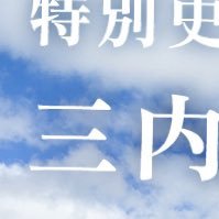 一流は一流を呼ぶ。 #Ichiro #Shohei_Ohtani #100周年記念事業 #CVEM