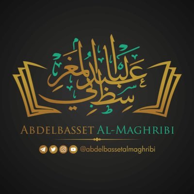 Étudiant en magistère (Oussoul Alfiqh) a l’université islamique de Médine. طالب في الماجستير قسم أصول الفقه - الجامعة الاسلامية