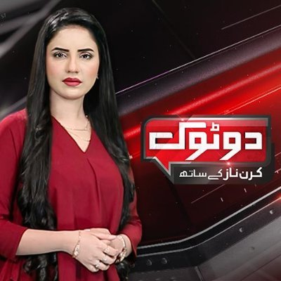 'Do Tok' is a current affairs show that focuses on the stories of the day. Hosted by @kirannaz_KN it will be aired from Friday to Sunday only on @SAMAATV