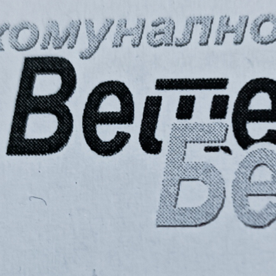 DokicVetBGD's profile picture. 