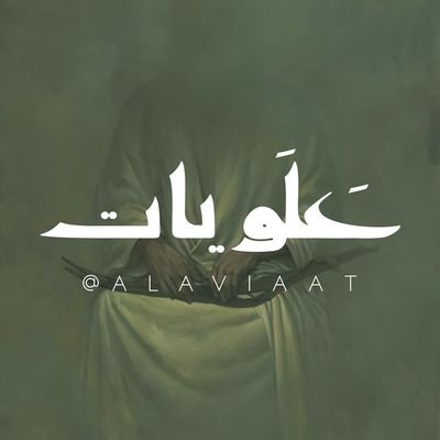 alaviaat Profile Picture