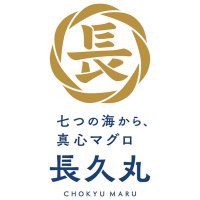 🐟長久丸🚢ちょうきゅうまる🐟 (@chokyumaru) 's Twitter Profile Photo 🐟長久丸🚢ちょうきゅうまる🐟 (@chokyumaru) 's Twitter Profile Photo