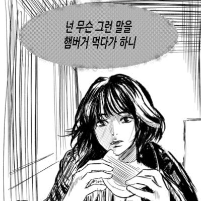 불량 커미션계さんのプロフィール画像