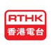 @rthk_enews