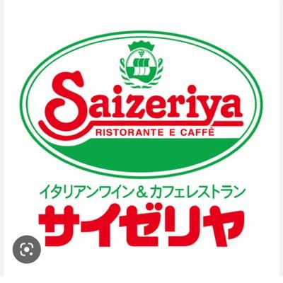 SaizeriyaIIZO's profile picture. 