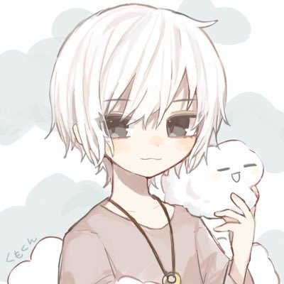 ☁️くも☁️さんのプロフィール画像