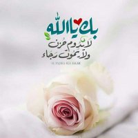 Sara Esam (@saraesa58764191) 's Twitter Profile Photo