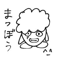 遖^_^まつぼっくり (@matsubokkuri_fp) 's Twitter Profile