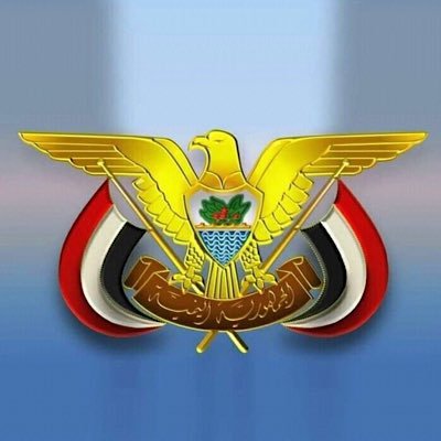 الحساب الرسمي لسفارة الجمهورية اليمنية بجاكرتا Official account of the Embassy of the Republic of Yemen in Jakarta