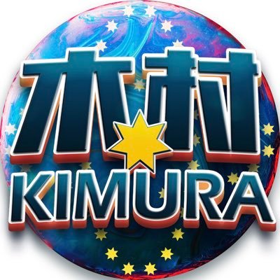 mucunzheyi's profile picture. For really not broken !