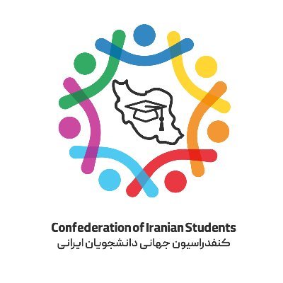 A Global Organization to Promote Collaboration Among Iranian Student Associations.
We need rationality, so we can step toward tomorrow together.