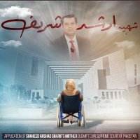 Muhammad Usman Tahir Duggal🇵🇰 (@tahirduggal) 's Twitter Profile