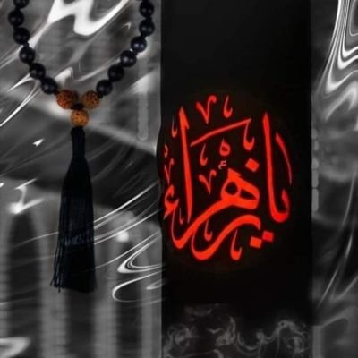 Mechanical Engineer😊
Alhamdulilah🤩
Hussaini💙💚
Alhamdulilah Azadare Imam Hussain A.s
Mola Imam Ali A.s
VSP✌️