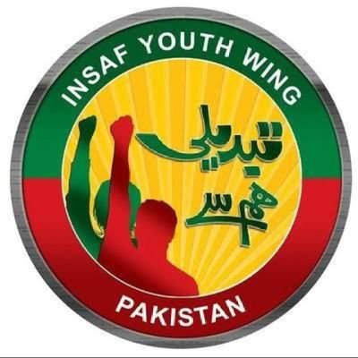 Insaf Youth Wing Central Punjab Media Cell