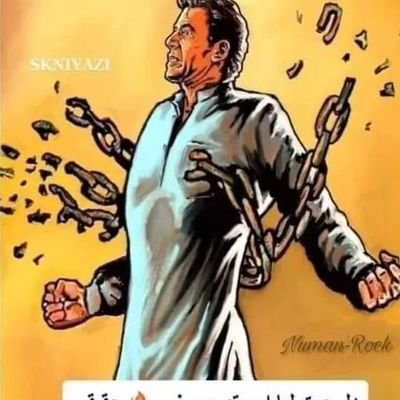 isi is my life my hero pak army and my pm is imran khan Pakistan zindabad