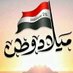 ابو عبد الرب اليماني (@abdarrabalymany) Twitter profile photo