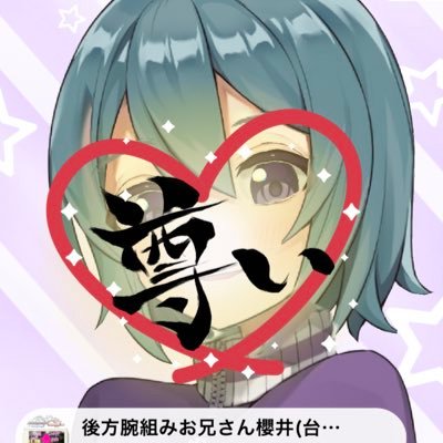 ⚡️黒風光🍃@睡眠時間欲しいさんのプロフィール画像