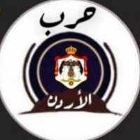 ملتقى قبيلة حرب في الأردن🇯🇴 (@harbjordan1) 's Twitter Profile