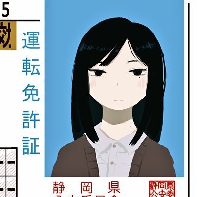 はやく大きな木になりたい。絵お仕事相談などメールは✉️taibokutaiboku@gmail.com・FANBOX https://t.co/lHEKFCNRgf・skeb https://t.co/TX2S9WcbEB