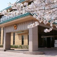 中華人民共和国駐福岡総領事館 (@chnconsulatefuk) 's Twitter Profile