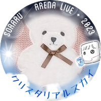 めい⚪︎ (@aaeojzv1) 's Twitter Profile