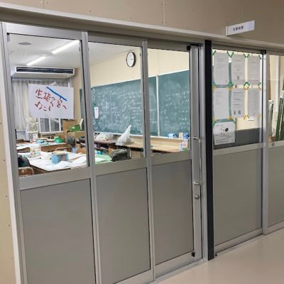 横浜翠嵐高校生徒会執行部活動報告用アカウント兼翠嵐生徒会紹介アカウント 広報用アカウントはこちら→@suiranseitokai
