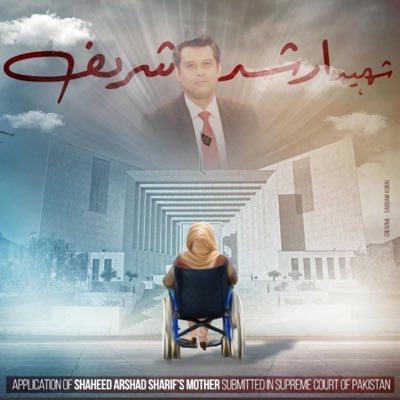 Dil se Pakistani 🇵🇰❤️ , follower of Muhammadصَلَّى اللّٰهُ عَلَيْهِ وَسَلَّمَ , Network Security Engineer,NGN consultancy business,