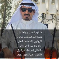 صالح ابو غريب القرني (@alqrnymymw) 's Twitter Profile Photo