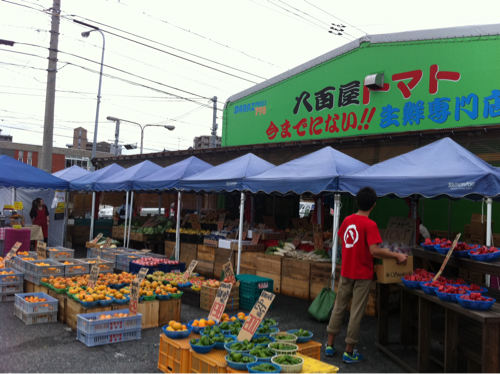 【八百屋 トマト】地産地消‼︎青果・鮮魚の卸売業をしています！米子・松江・境港の飲食店、保育園等へ配達しております。米原から移転しました！電話(0859）21-5021