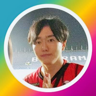 No. 1コンサドーレ系YouTuber目指す『 #生きがいTV 』と北海道をサッカー王国に👑 旅と現地観戦好き🌍
▶JFA公認D級指導者
▶🦉2020-ホーム全試合皆勤中
▶渡航と観戦🛫🇯🇵🇮🇩🇲🇾🇦🇺🇹🇭🇻🇳🇹🇼🇦🇪🇵🇭🇧🇳🇰🇷