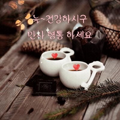 cheonseonghui11's profile picture. 