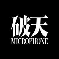 破天MICROPHONE-破天MCBATTLE & 破天BEATBOXBATTLE- 【公式】 (@hatenmicrophone) 's Twitter Profile