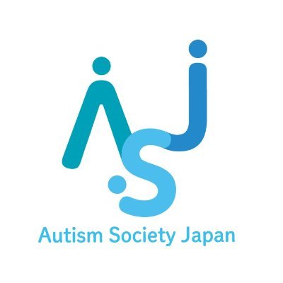 日本自閉症協会(Autism Society Japan)の公式アカウントです。
当協会の活動や自閉症に関する話題を定期的につぶやきます。

＜HP＞　https://t.co/OELlS0uoVZ
 ＜Facebook＞　https://t.co/W0slJ0JLAk