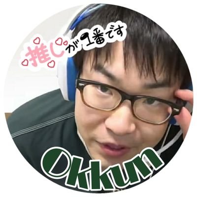 日常垢です。いいね、RT、無言フォローOK。エロ系は即ブロ💢
オックン爆推し☕️あとはカズさん、レイワっ子🐣、Pさん🦉、ジャミリー🏠、おるたなー🎩🌹ボカロ、ヒューマンバグ大学も好き👍時々スペース、不定期配信ですがYouTubeをやってます。

なつみんみんぜみ命名:ダブルレンズ