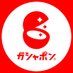 【公式】バンダイ ガシャポン (@Gashapon_Bandai) Twitter profile photo