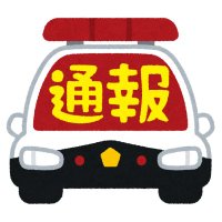 がんたんく (@gantank_ss) 's Twitter Profile